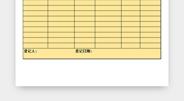 行政管理客户档案表