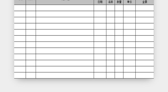 行政档案信息管理客户档案信息资料管理