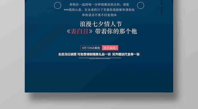 粉色天空黄月亮剪影风鹊桥惠七夕情人节海报