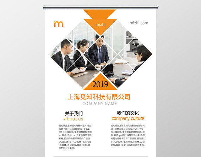 黄色简约风金融理财易拉宝展架