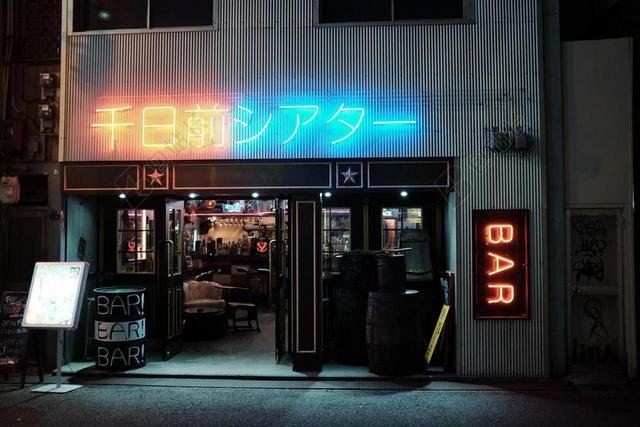 酒吧 泰语 亚洲 中国 刻字 字体 夜 夜间生活 喝 酒精