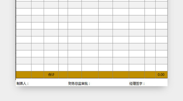 业务提成表销售工资表人事薪资核算表