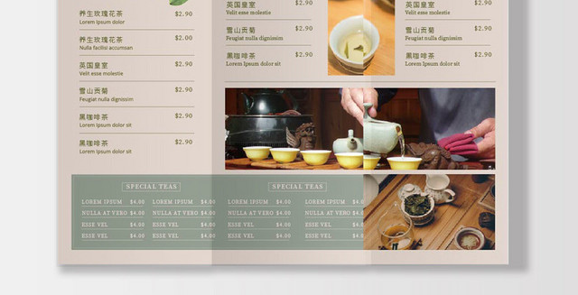绿色清新休闲茶叶菜单折页