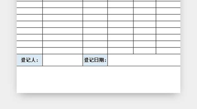 客户档案信息表