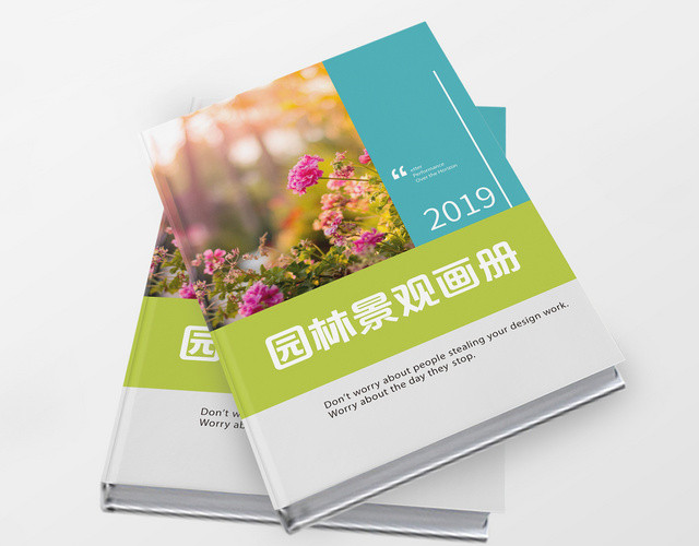 薄荷绿小清新园林景观画册宣传册