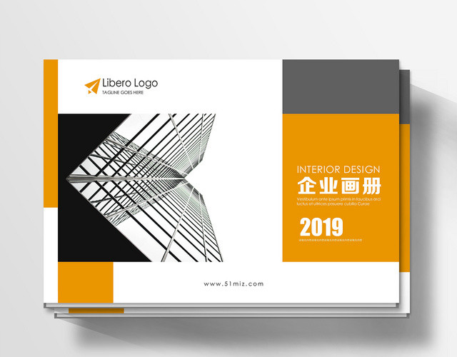 清新时尚橙色配色企业画册2019整套画册设计模板