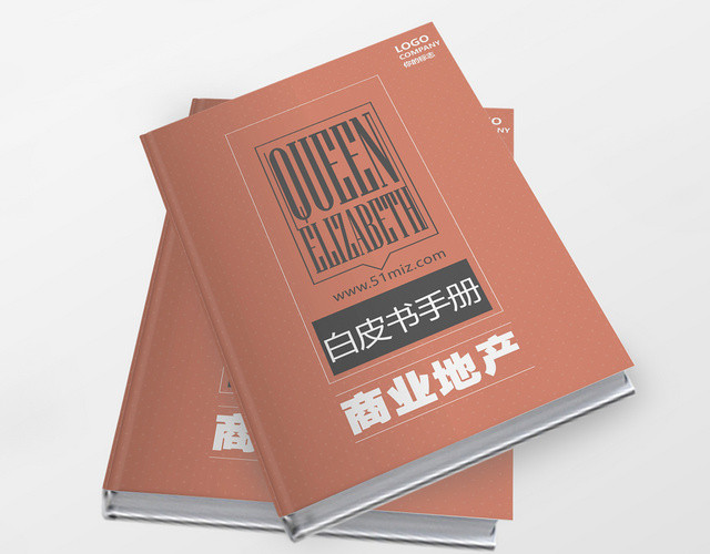 商务复古砖红色配色商业地产白皮书手册整套设计模板