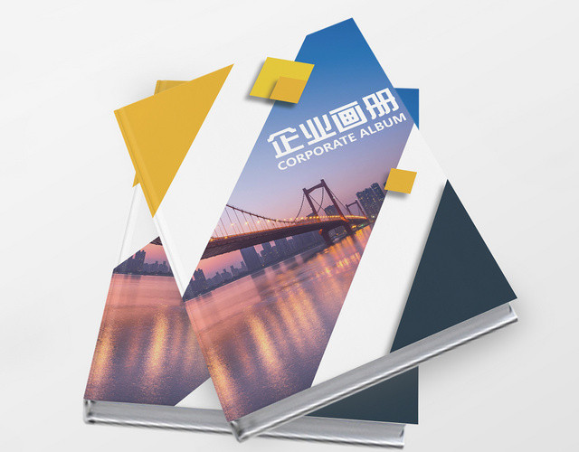 动感时尚蓝黄配色企业画册整套设计模板