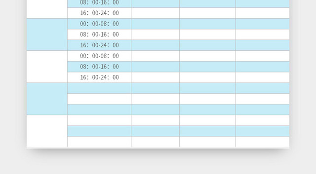 蓝色轮班安排表EXCEL模板