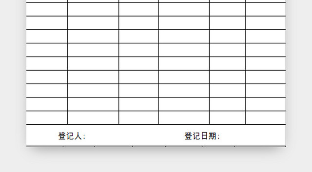 客户档案信息表行政档案管理表