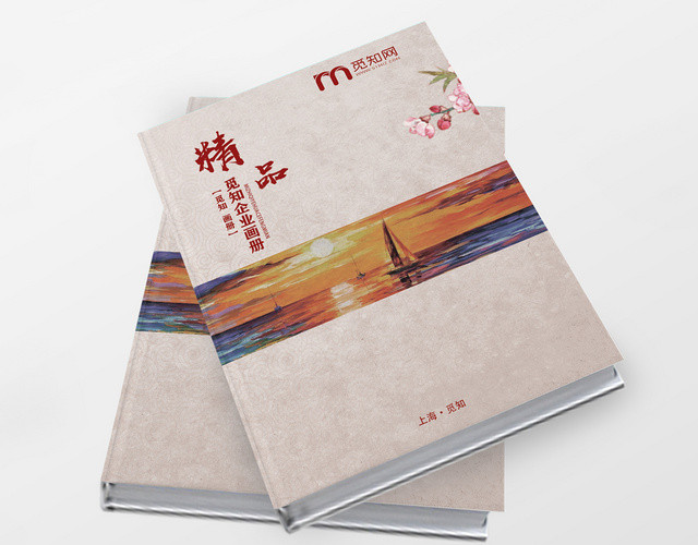 手绘水墨精品企业画册企业宣传册模板全套设计