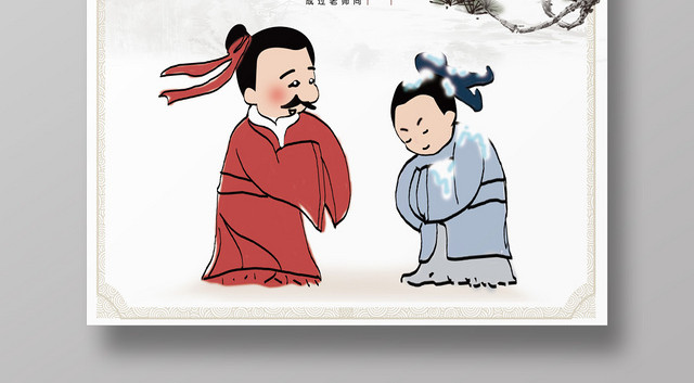 水墨复古风文明礼仪宣传海报