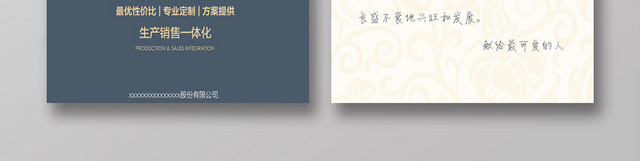 元旦感谢信灰色简约感恩有您公司企业客户感谢信