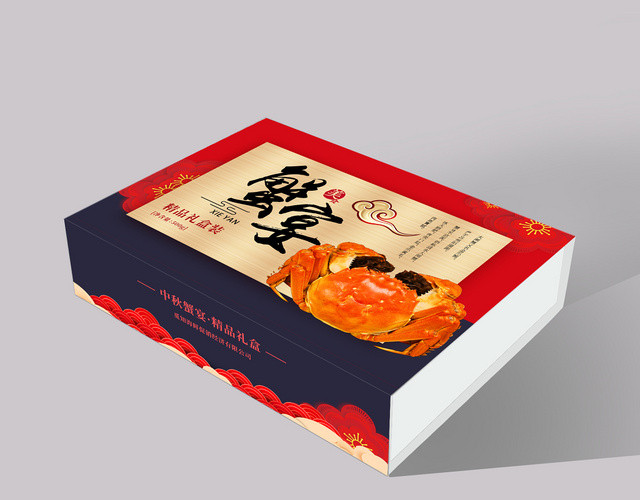 红色高级蟹宴大闸蟹精品礼盒包装