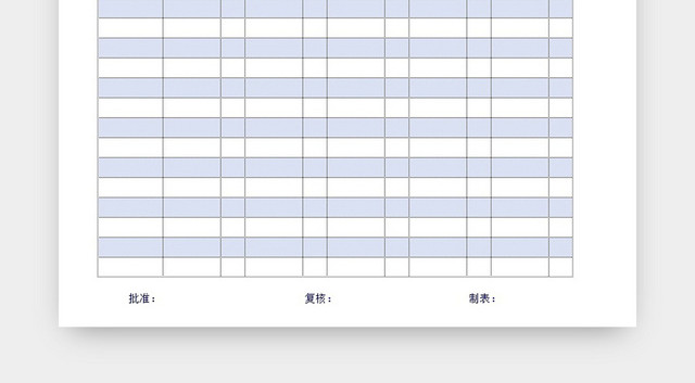 损益表