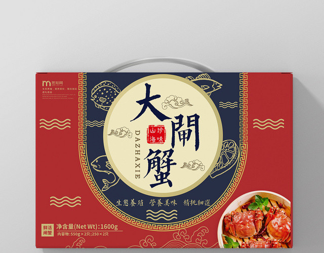 中国风大红大闸蟹礼盒包装袋