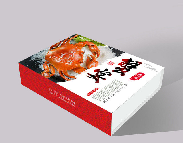 红色活泼蟹宴阳澄湖大闸蟹礼盒包装盒