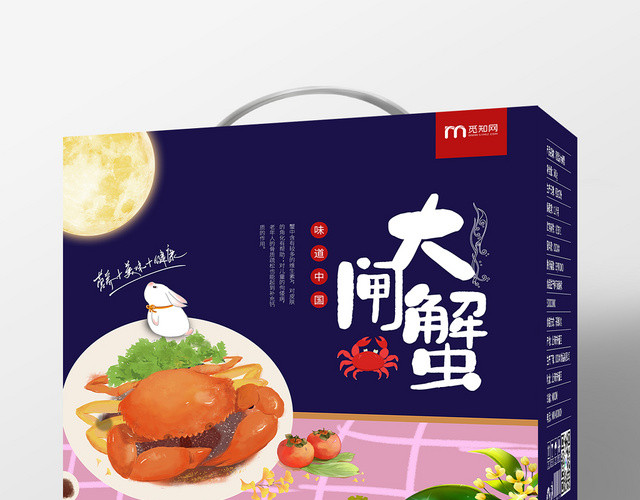 手绘大气大闸蟹味道中国礼盒包装