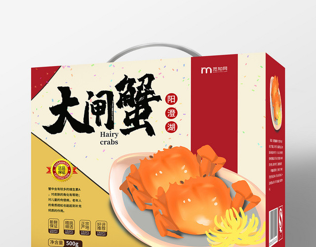 几何简约阳澄湖大闸蟹礼盒包装