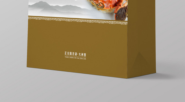 黄色简约中式风格肥美阳澄湖大闸蟹礼品包装手提袋包装设计