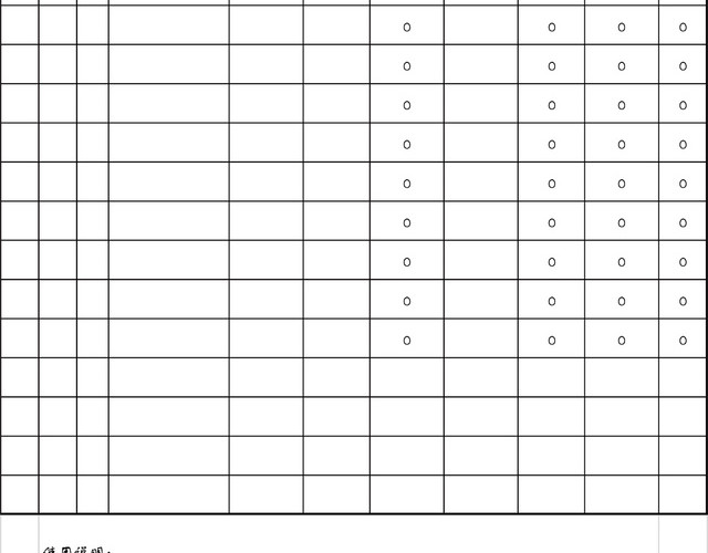企业固定资产管理台账表格excel模板 包站长 企业固定资产管理台账表格excel模板 包站长