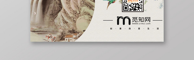 简约大气古风创意名片设计