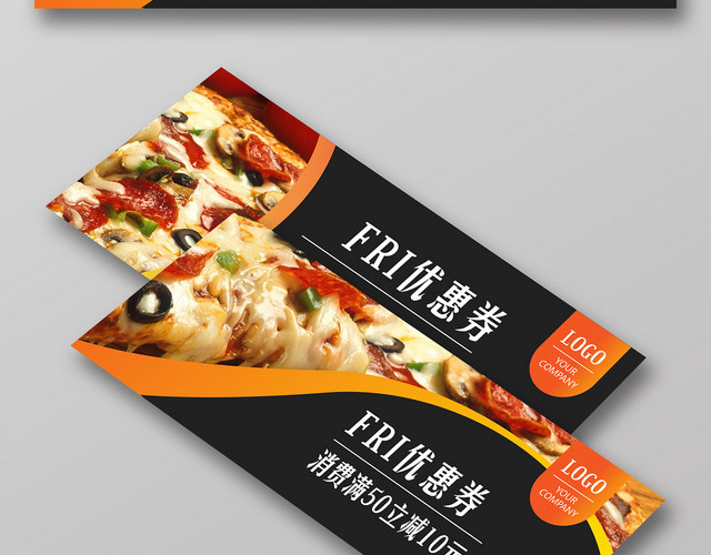 黑色时尚橙色渐变时尚简约快餐披萨美食餐厅优惠券