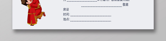 浪漫高雅白色淡蓝色配色婚礼邀请函正反设计模板