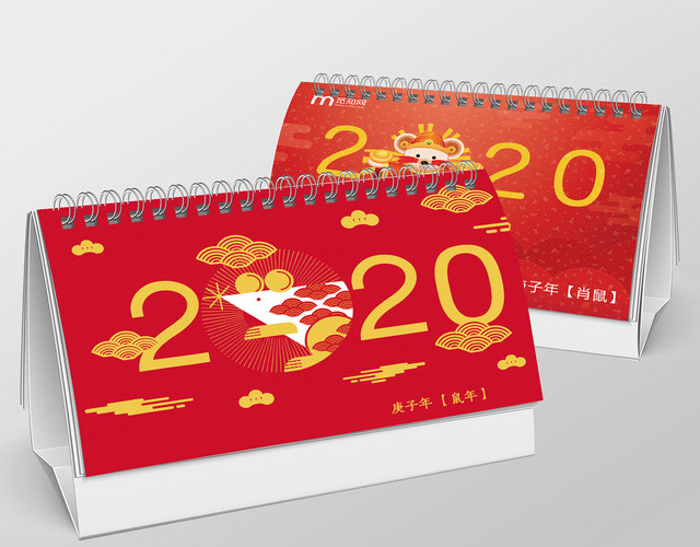 红色鼠年日历2020鼠年宣传日历