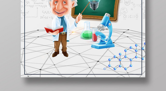 卡通简约学校培训机构化学知识学习化学海报模板