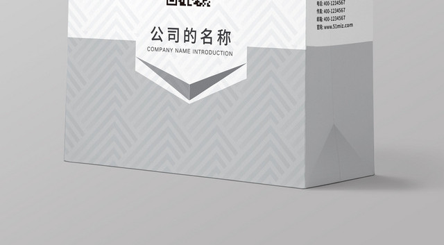 灰色白色商务简洁企业公司手提袋