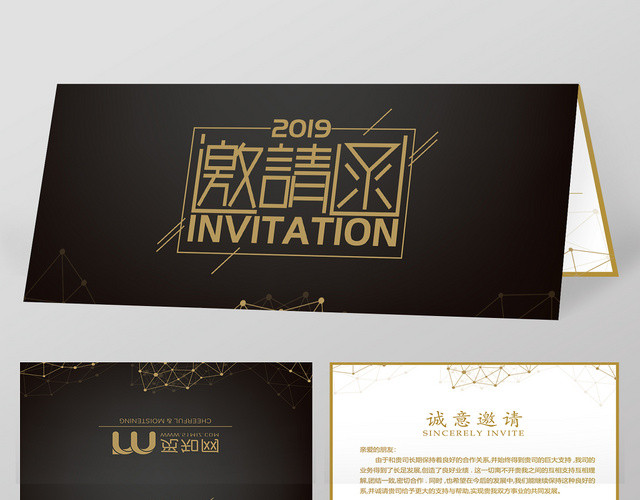 黑色金色简约元素邀请函设计