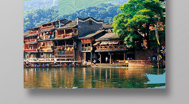 创意蓝绿色丽江之旅促销宣传海报