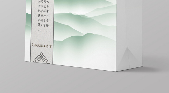 简约古风绿色汉服社宣传包装手提袋