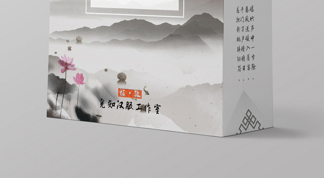 灰色中国风汉服社宣传包装手提袋