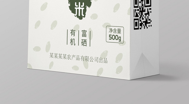 简约有机富硒稻花香米农产品手提袋