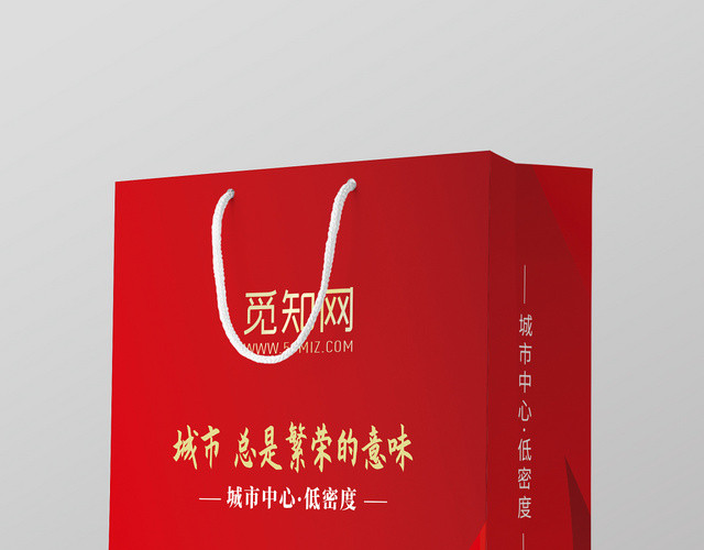 红色大气简约时尚地产包装手提袋