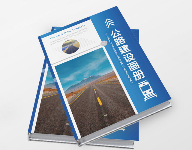 蓝色渐变简约风几何平面设计公路建设画册