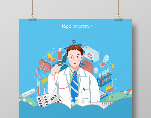 蓝色手绘医疗保险爱护健康用心呵护宣传海报