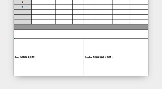 产品报价表报价明细清单