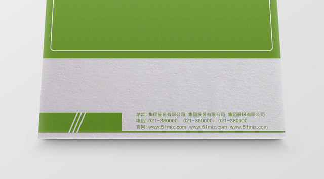 清爽浅绿色科技公司手提袋