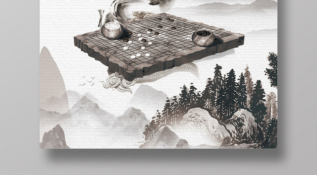 复古灰色系中国文化中国围棋围棋海报设计