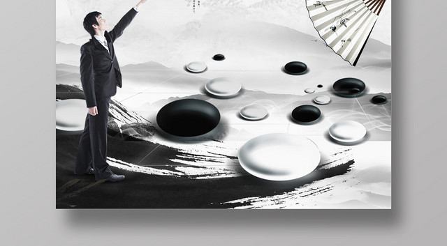 复古灰色系中国文化围棋决策中国围棋围棋海报设计