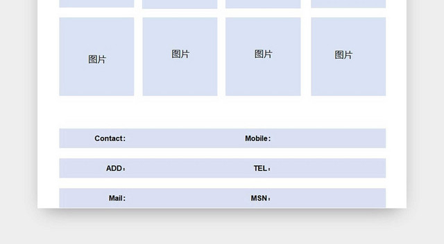 浅蓝色公司报价单带图报价单英文报价单