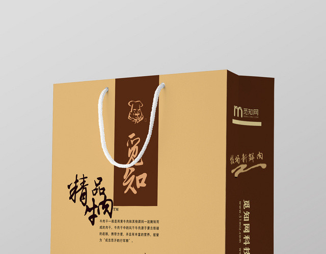 卡其色特色牛肉食材包装手提袋