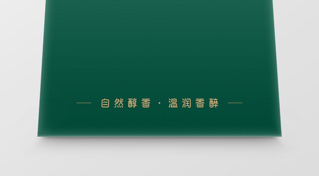大气绿色绿茶茶叶手提袋