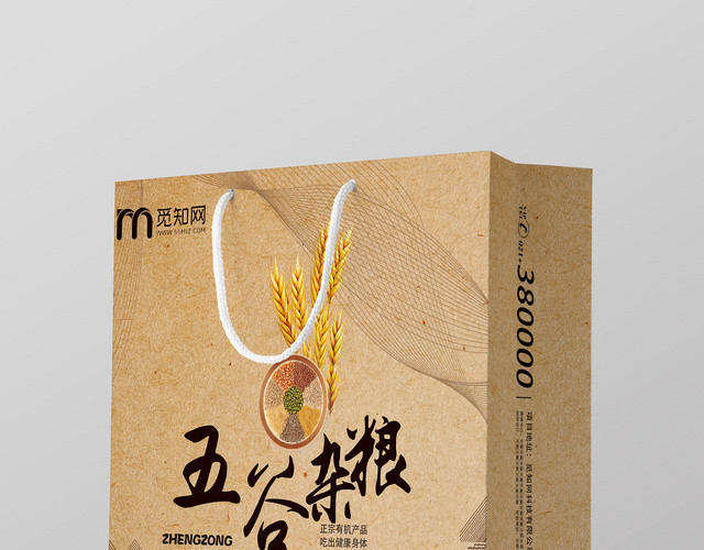 卡其色复古五谷杂粮宣传包装手提袋手提袋