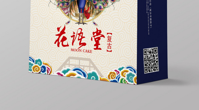 创意复古花语堂包装手提袋