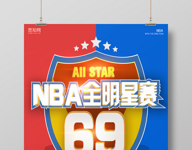 简约分割NBA全明星赛69届东西部明星宣传海报