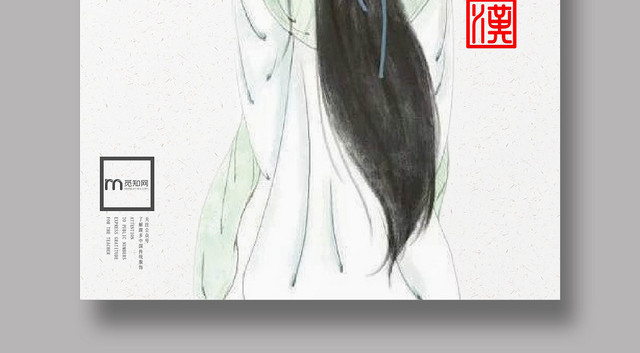 白色简约古装美女汉服海报